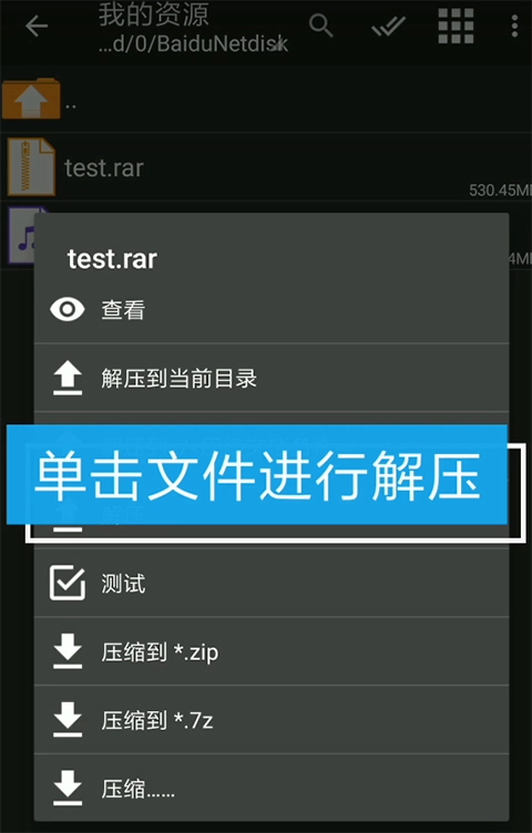 吉里吉里模拟器2防闪退版图3