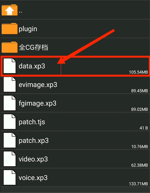吉里吉里模拟器2防闪退版图6