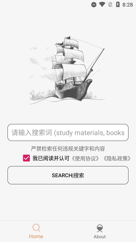 比特舟pro最新版图3