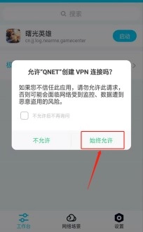 秦始皇弱网图4