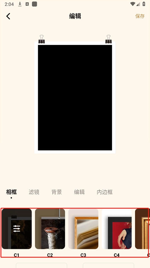 blurrr2025最新版(3)