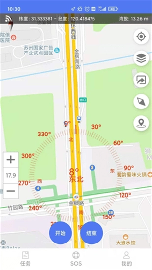 生态护林员巡护手机版