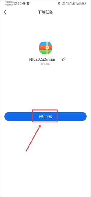倍速课堂老版图14