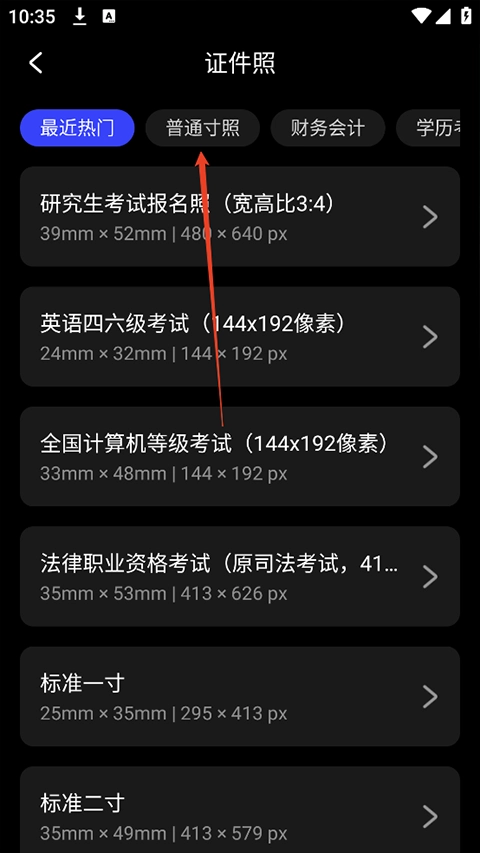 光影魔术手免费版(3)