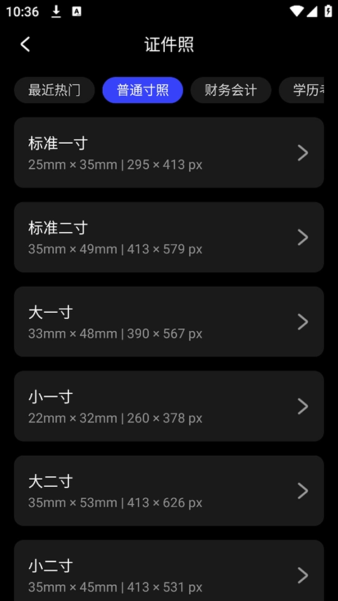 光影魔术手免费版(4)