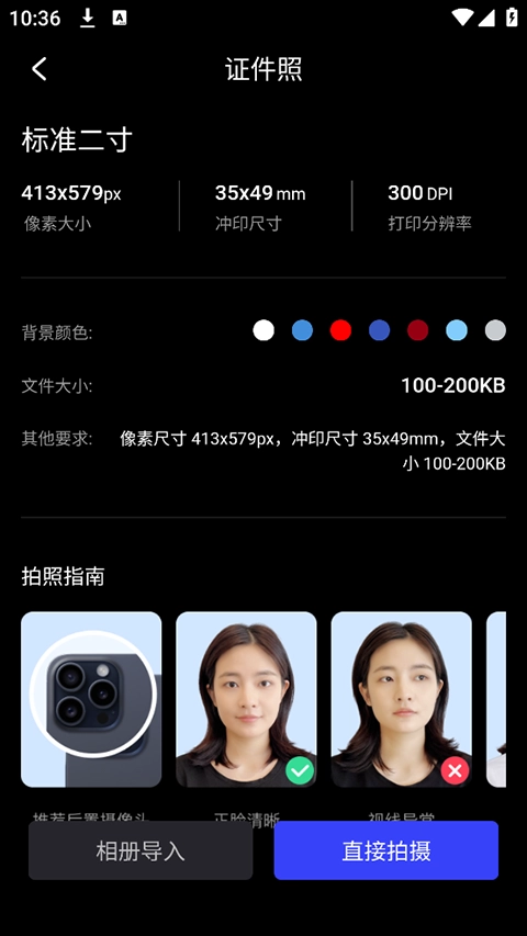 光影魔术手免费版(5)