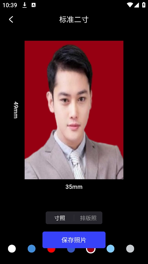 光影魔术手免费版(7)