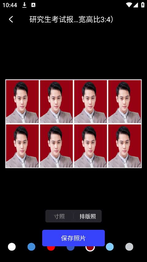 光影魔术手免费版(8)