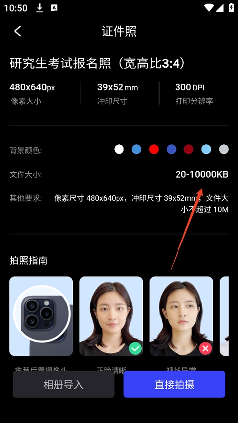 光影魔术手免费版(10)