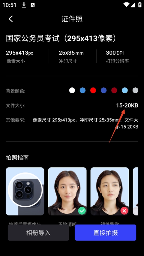 光影魔术手免费版(11)