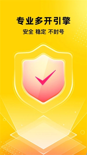 无尽分身虚拟定位图5