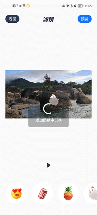 蜜蜂剪辑手机版图2