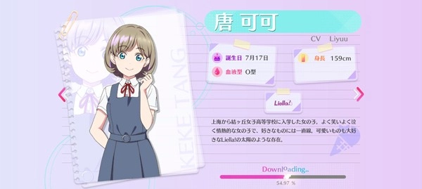 lovelive学园偶像祭2