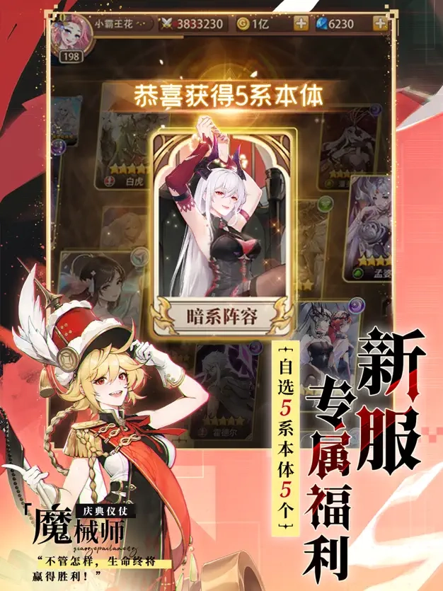 闪烁之光国际服