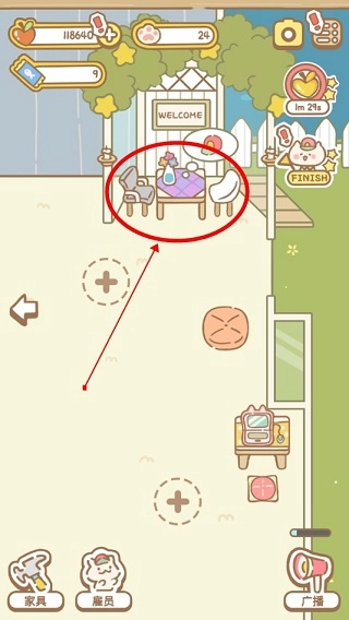 来自猫猫的按摩