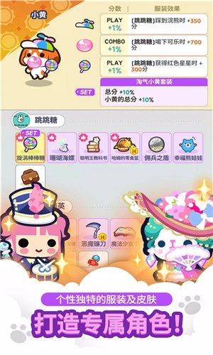 迷你迷你游戏乐园