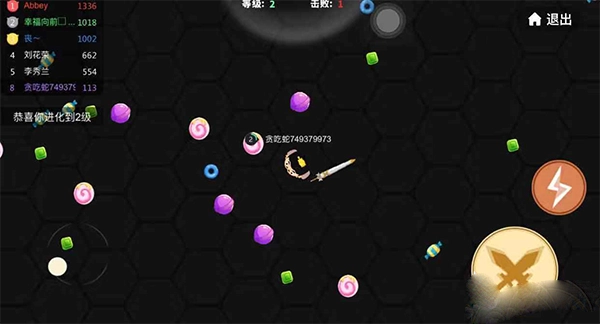 贪吃蛇大作战免费版