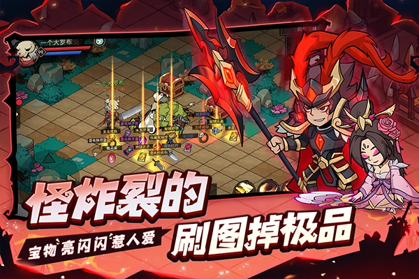 地下城与领主菜单