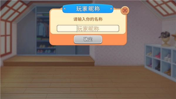 烹饪日记安卓版