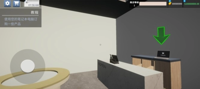 手机店模拟器MOD菜单