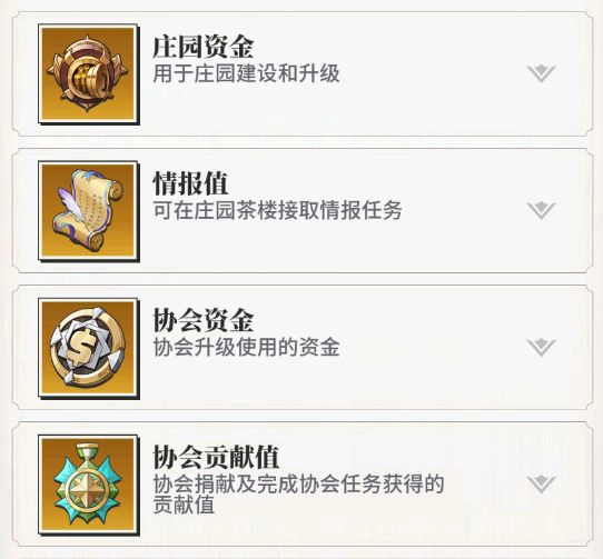 美食大乱斗0.1折