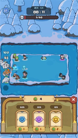 快来当领主免费版