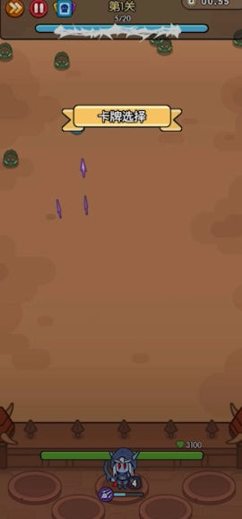 我在神界刷装备最新版