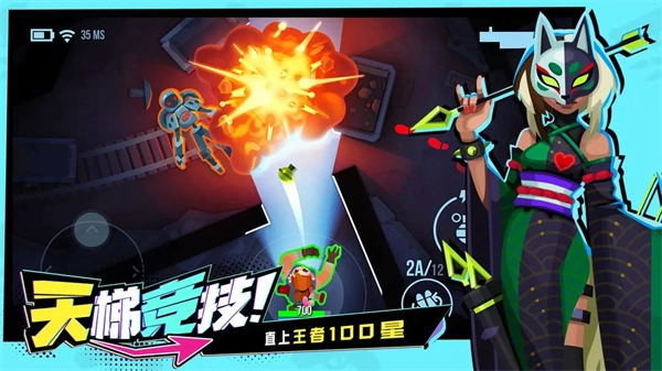 雷霆小分队中文版