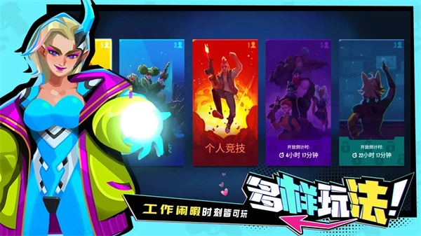 雷霆小分队中文版