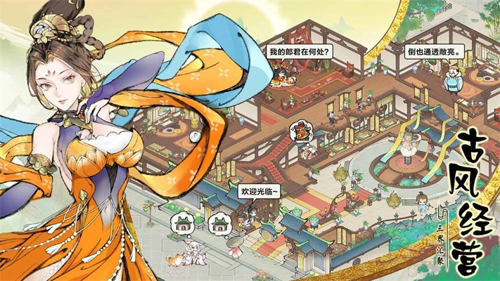 最强祖师gm版本