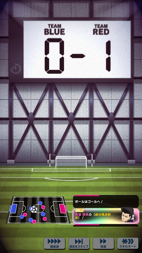 蓝色监狱汉化版