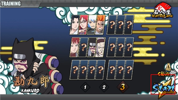 鸣人的假期7.0无白屏无闪退