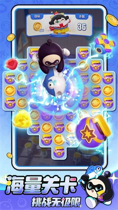 蛋仔滑滑最新版