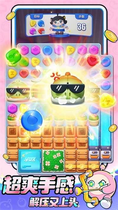 蛋仔滑滑最新版