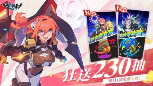 世界弹射物语最新版