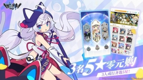 世界弹射物语最新版