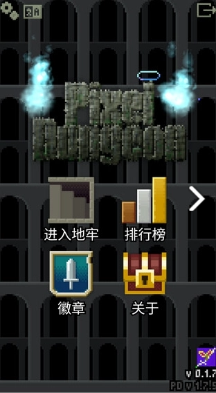 自然之神的像素地牢