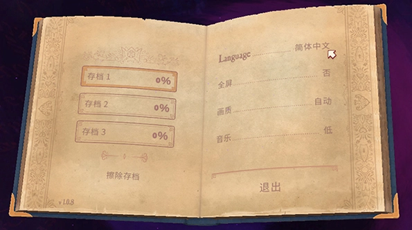 彩色世界手机版