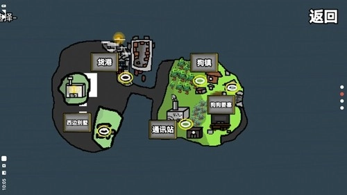 修勾突围联机版