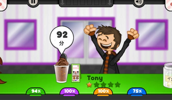 老爹冷饮店中文版