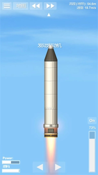 宇宙飞行模拟器