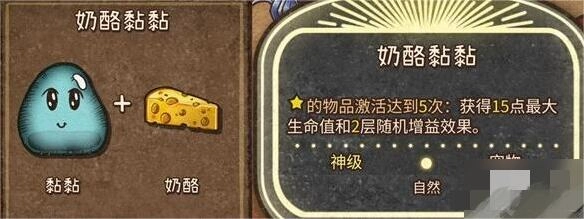 背包乱斗手游版