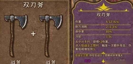 背包乱斗手游版