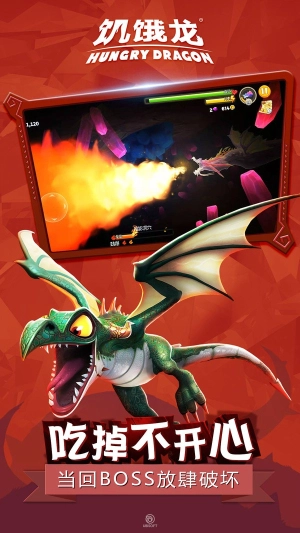饥饿龙999999钻999999金币国际版