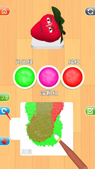 灵魂调色师免广告