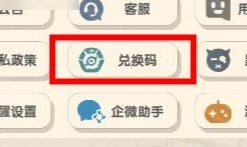 魔魔打勇士安卓版