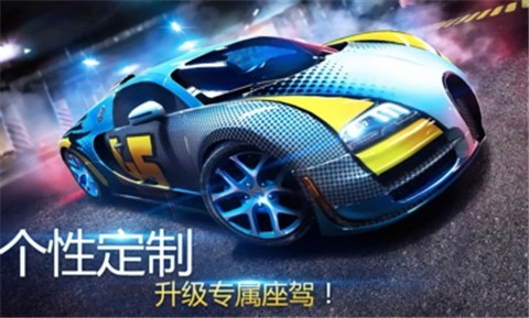 asphalt8