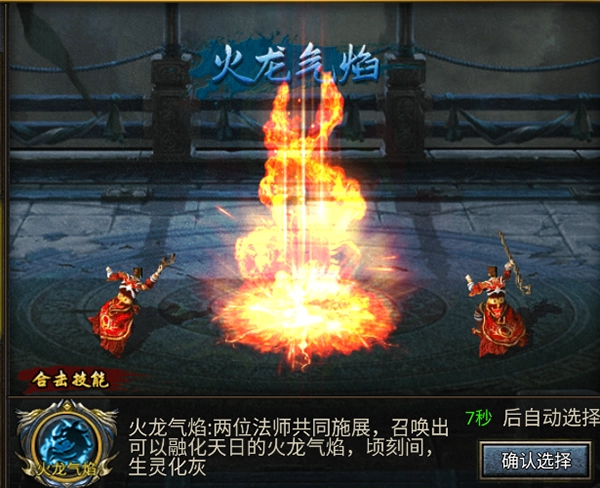 狂暴西游最新版