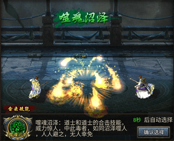 狂暴西游最新版