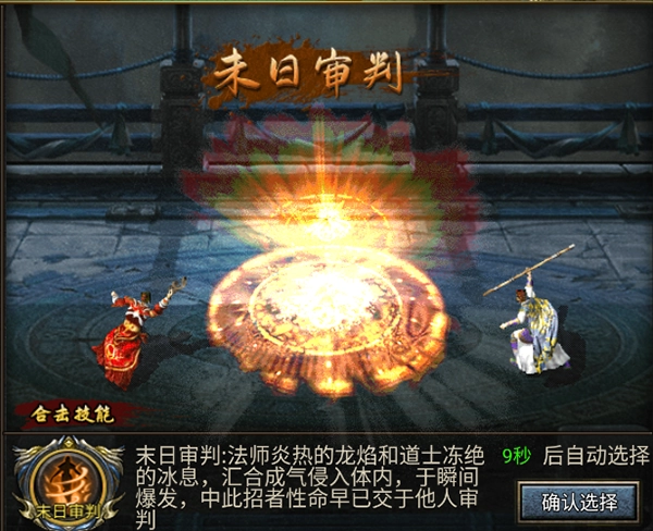 狂暴西游最新版